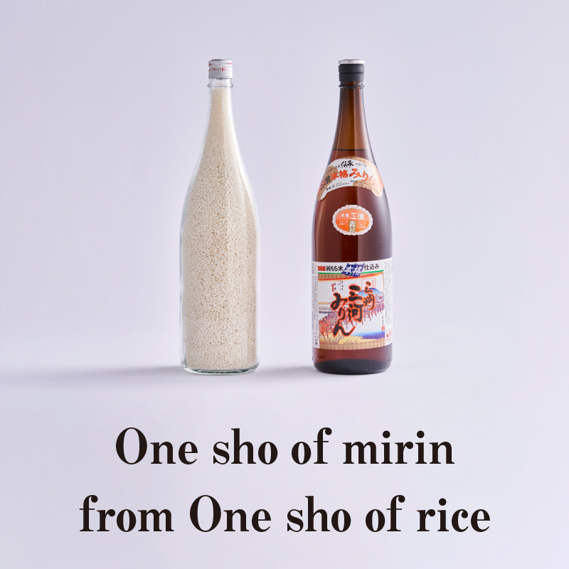 One sho of mirin from One sho of rice